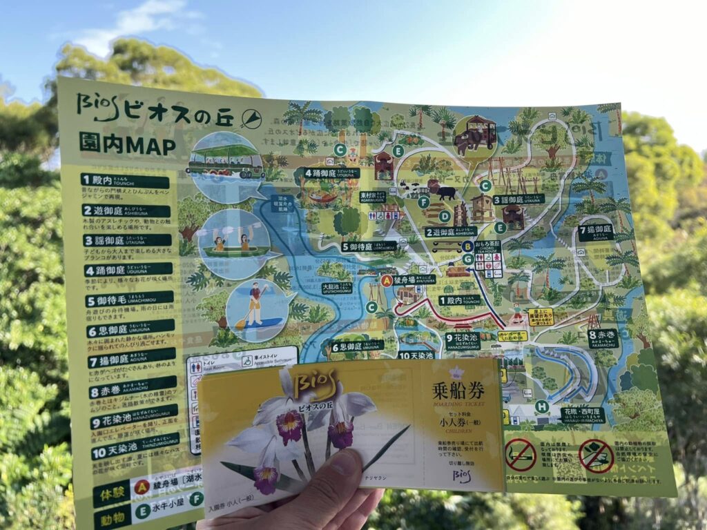 ビオスの丘の園内マップ