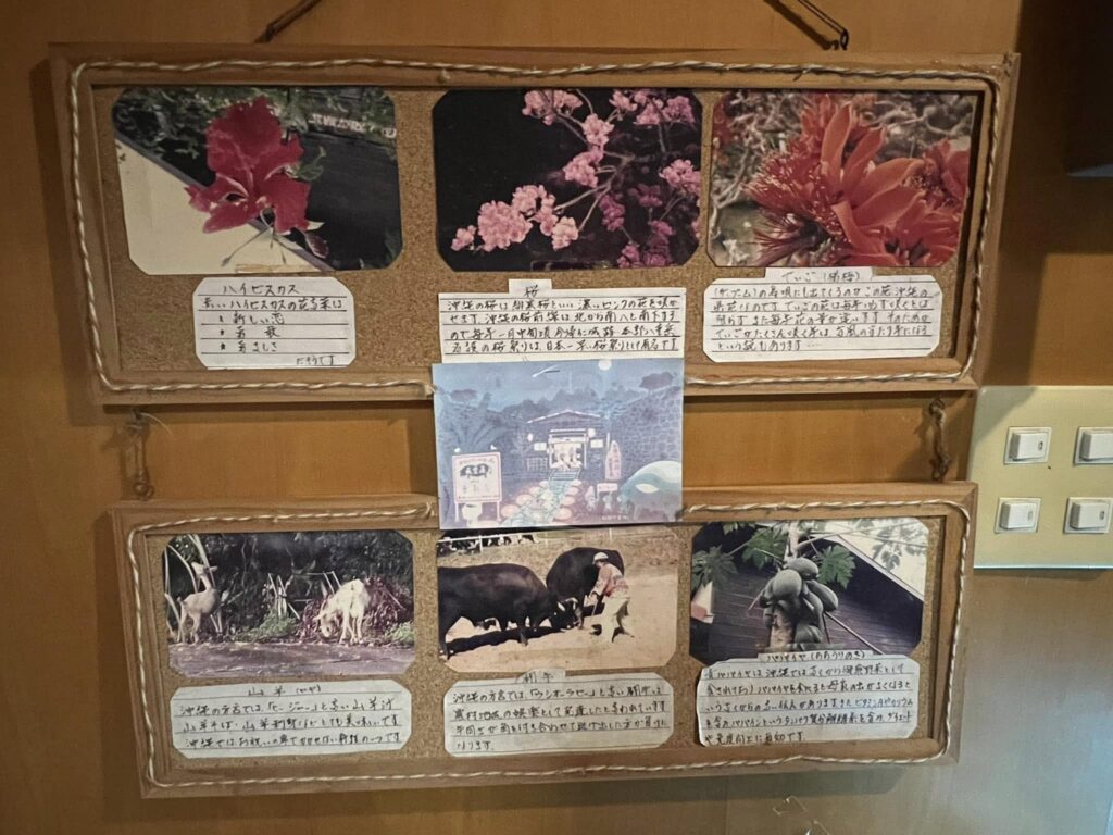 長堂屋本店の掲示物